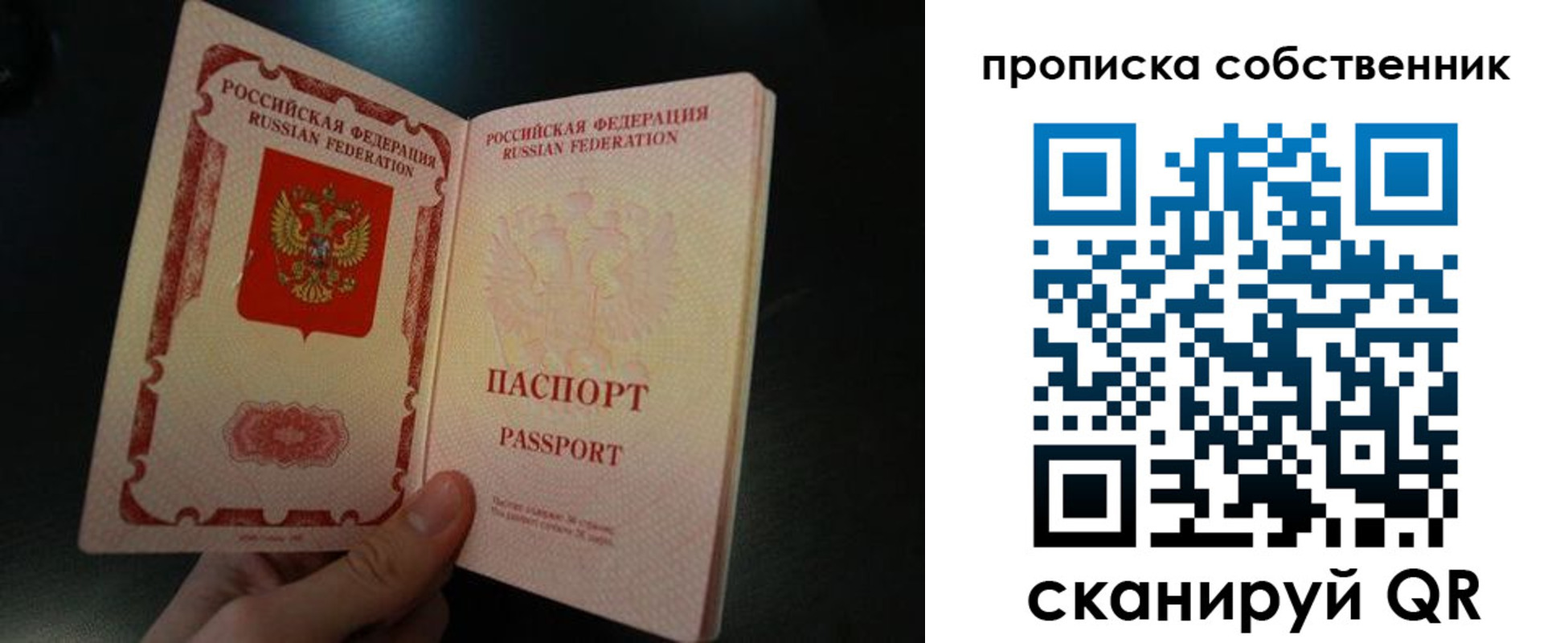регистрация в Валуйках